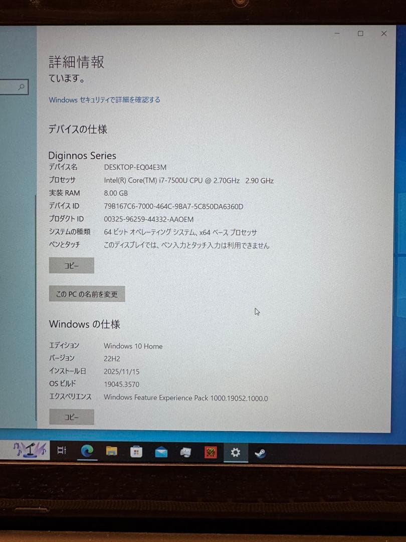 ドスパラ　diginnos altair vf-hek