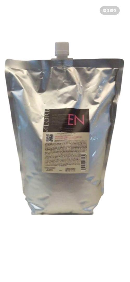 アローブ　タマリス　EN en シャンプー　2リットル