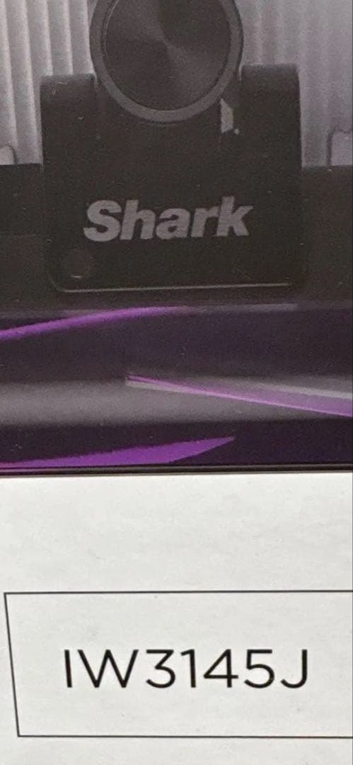 シャーク コードレススティッククリーナー セット　IW3415J