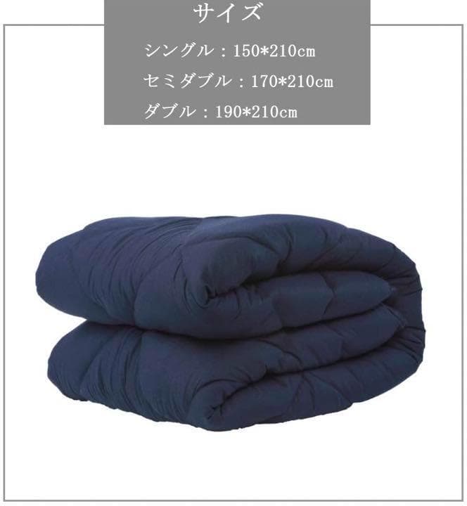 ❤埃が出にくい＆抗菌防臭❣喉が弱い・アレルギーでも安心＆不快感0♪❤掛け布団