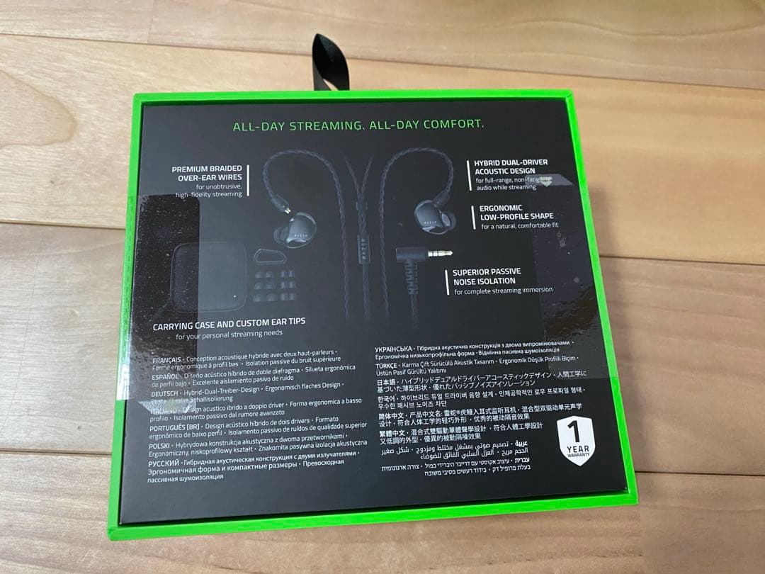 Razer Moray 有線イヤホン 新品未開封品