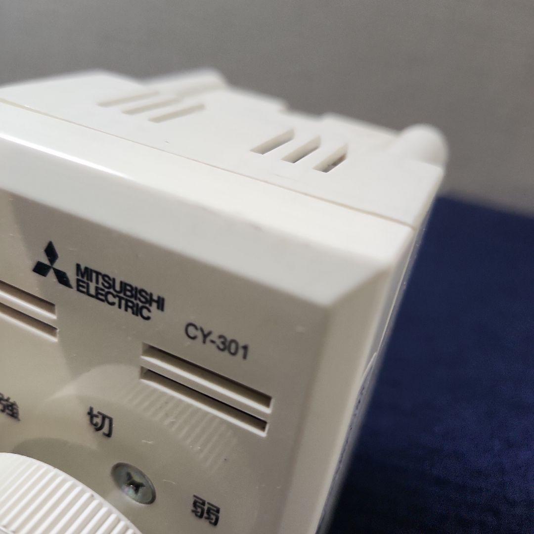 三菱 サイクル扇 CW30-WD 中古 B