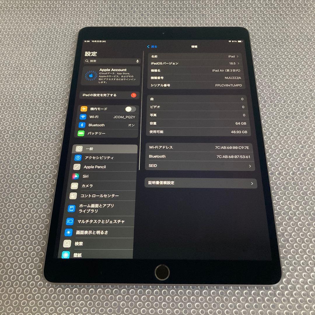 2840 電池最良好☆iPad Air3 第3世代 64GB WIFIモデル☆