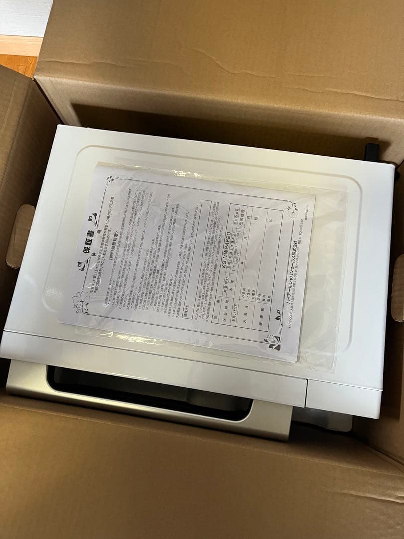 美品 haier 電子レンジ KS-MW24F20 2025年製 箱付き