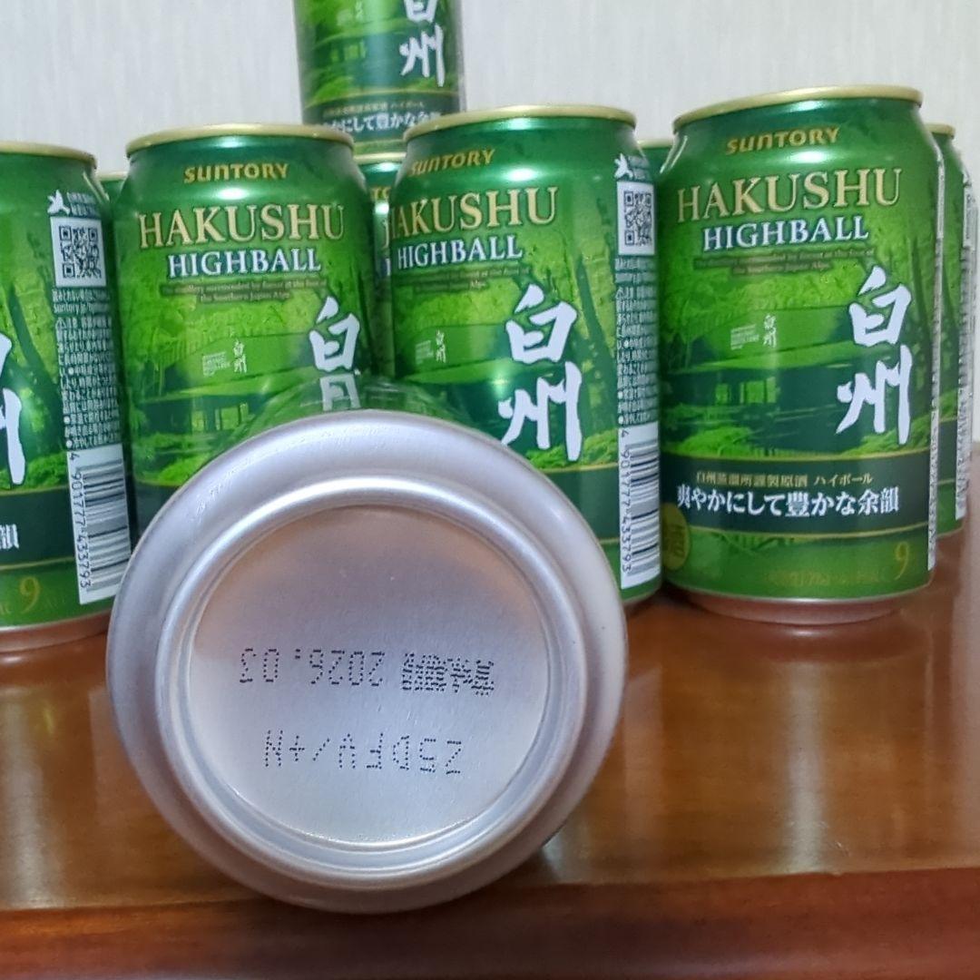 サントリー 白州ハイボール 350ml缶 24本セット