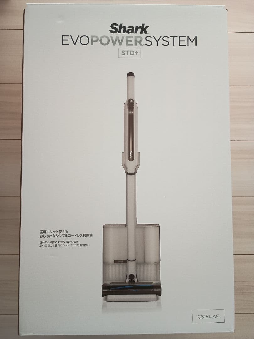 【美品】SharkシャークEVOPOWER SYSTEM STD+