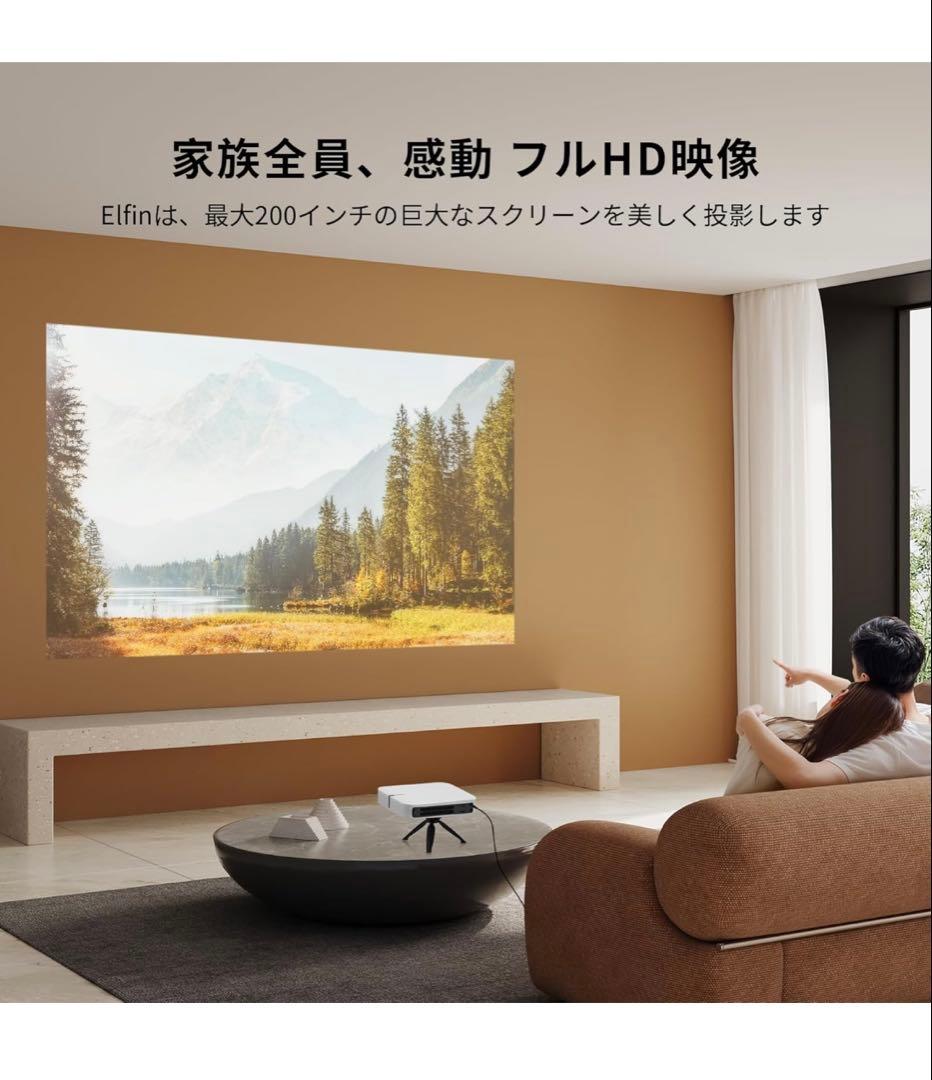 XGIMI ElFinプロジェクター