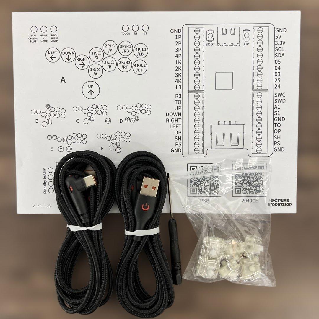 261552PUNK WORKSHOPレバーレスコントローラーULTRA BOX