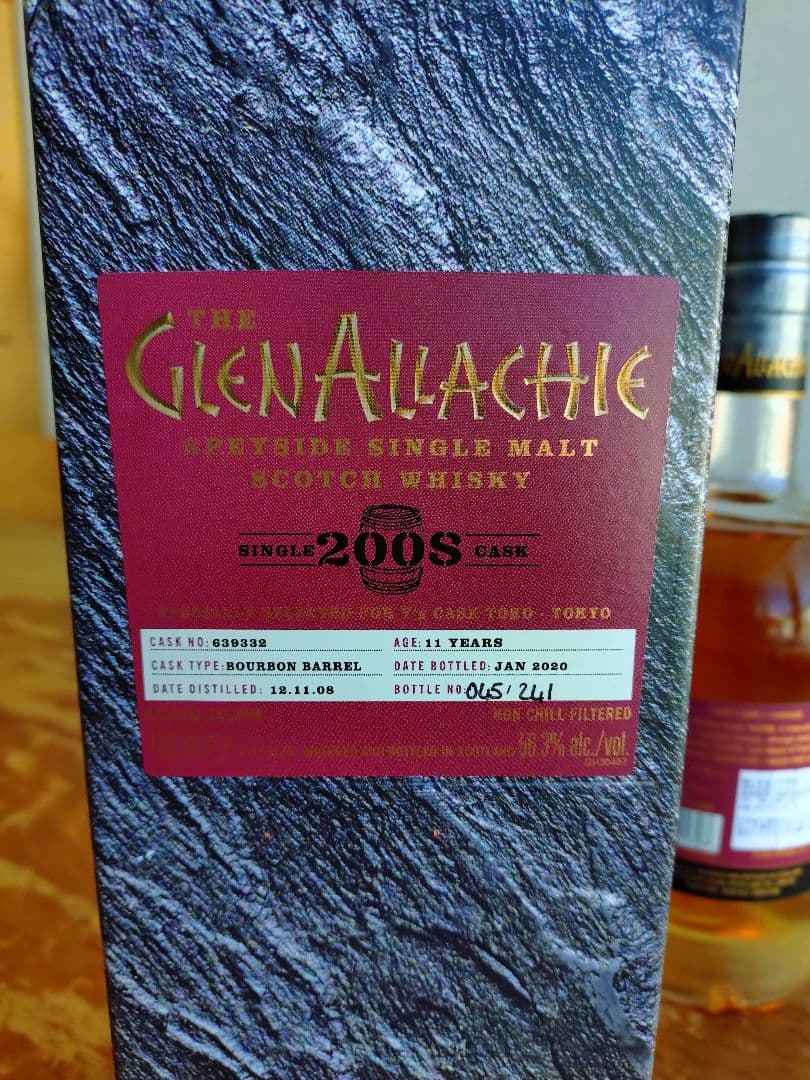 再値下げ・グレンアラヒー２００８