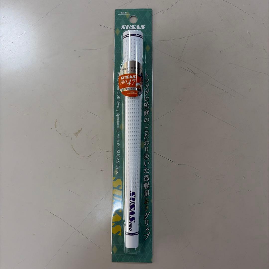 SUSASpro47 ホワイト グリップ 47g 8本