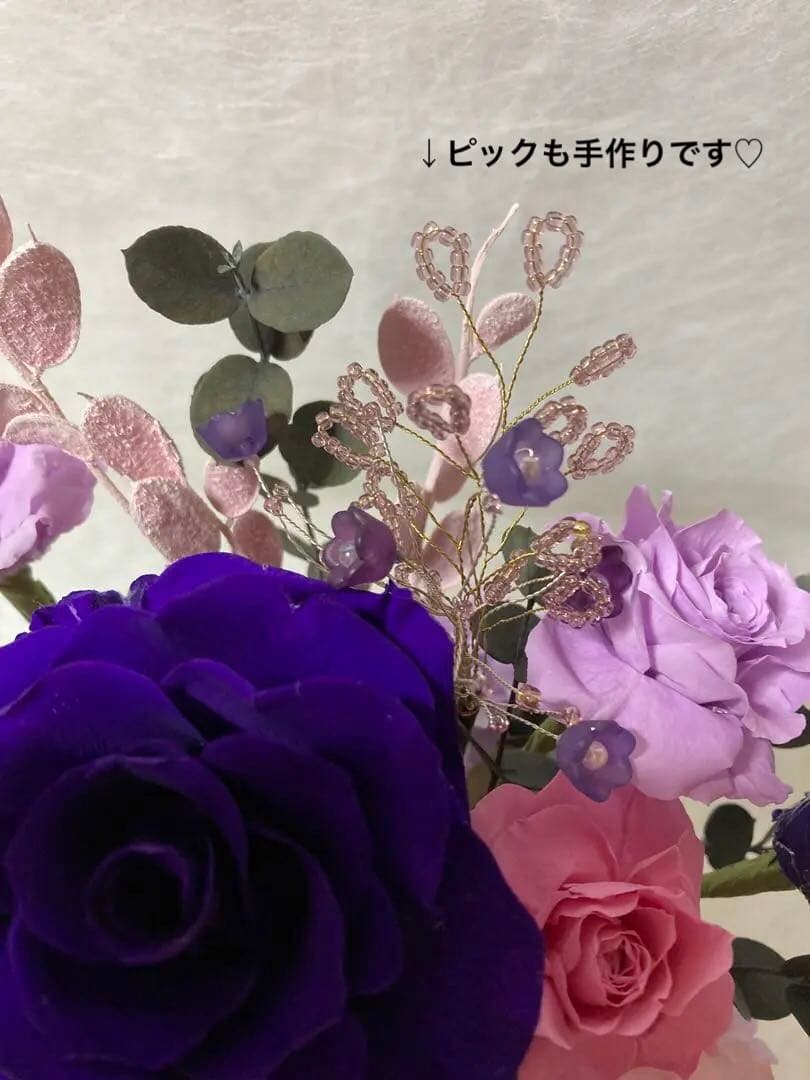 お値下げ中！ ギフトに最適♡気品があるパープル系プリザ( ⁎ᵕᴗᵕ⁎ )♡