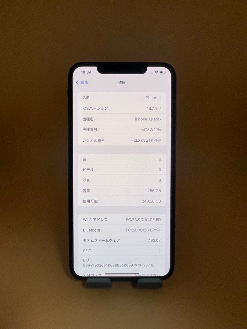 iPhone XS MAX 256GB SIMフリー　バッテリー新品100％