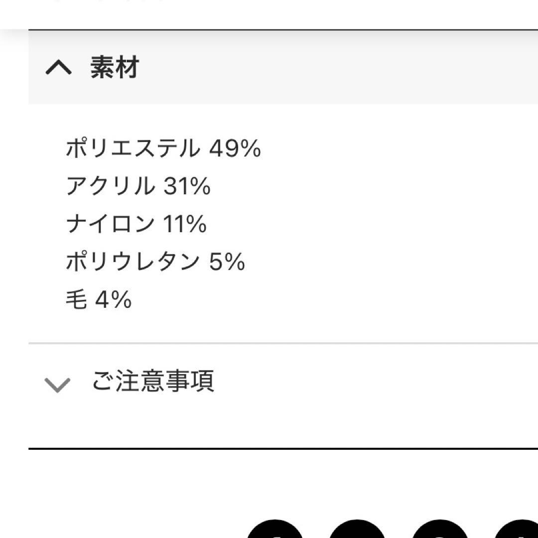 アリシアスタン Button Knit Cropped Cardigan