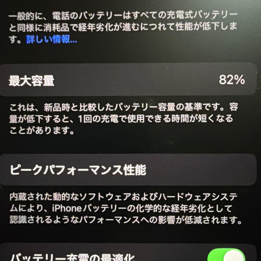 Apple iPhone 本体 iPhone13Proゴールド256G