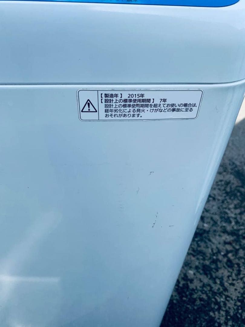 ♦Panasonic 全自動電気洗濯機【2015年製】NA-FS60H7