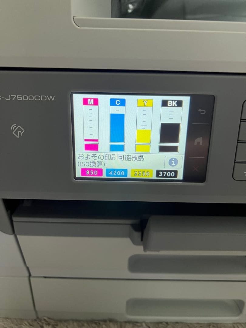 brother MFC-J7500CDW プリンター・複合機