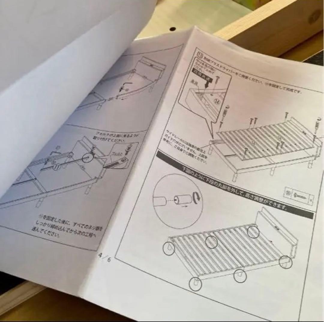 ✨美品❣️✨【ダンスのゲン】シングル宮付きすのこベッド♪フレーム単品／コンセント付
