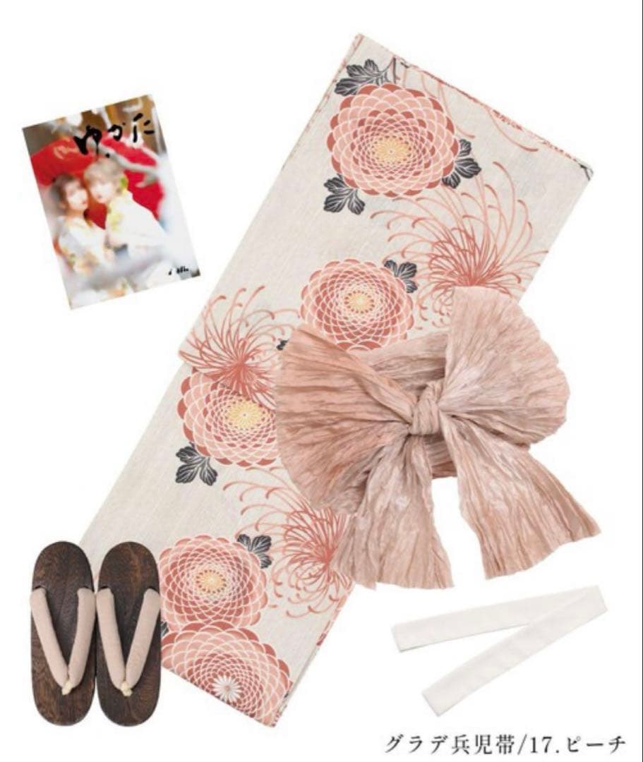 DITA ディータ 繚乱桜花 浴衣5 点セット 浴衣