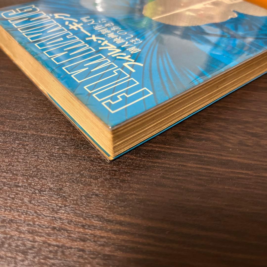 【初版・希少】Film Making - フィルム・メーキング