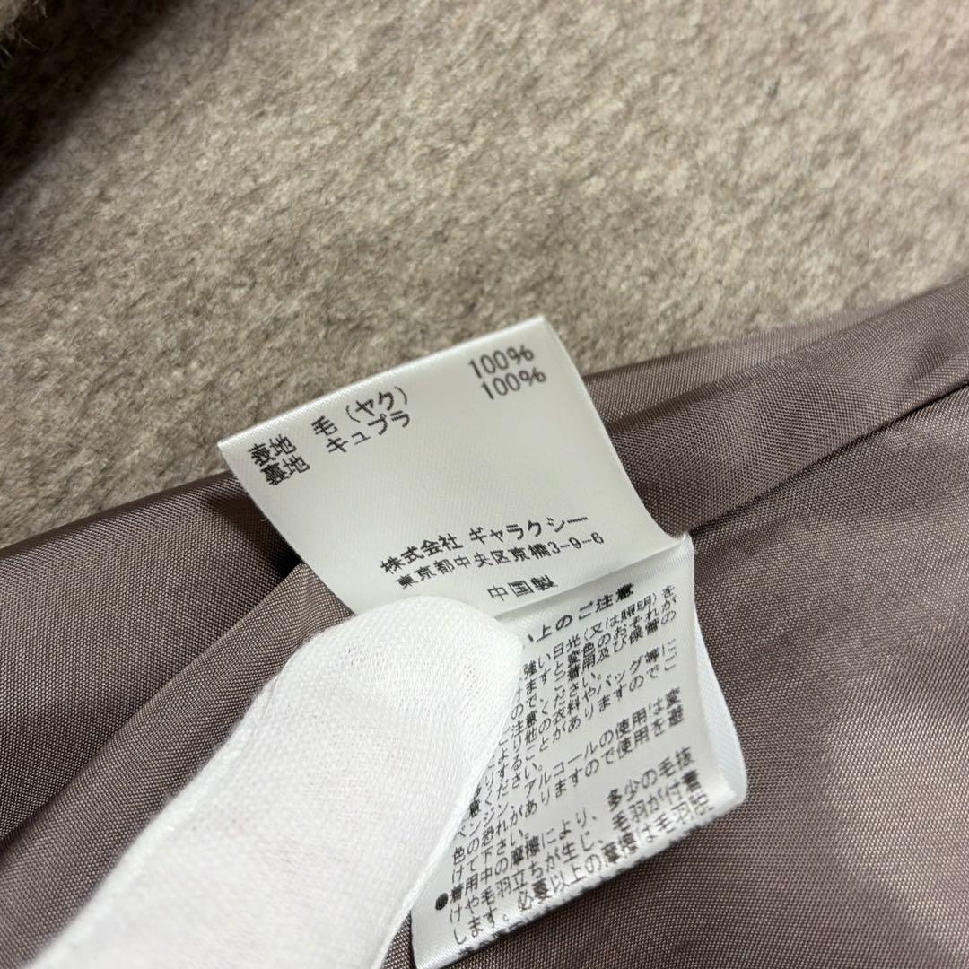 MERIONヤク100%コート