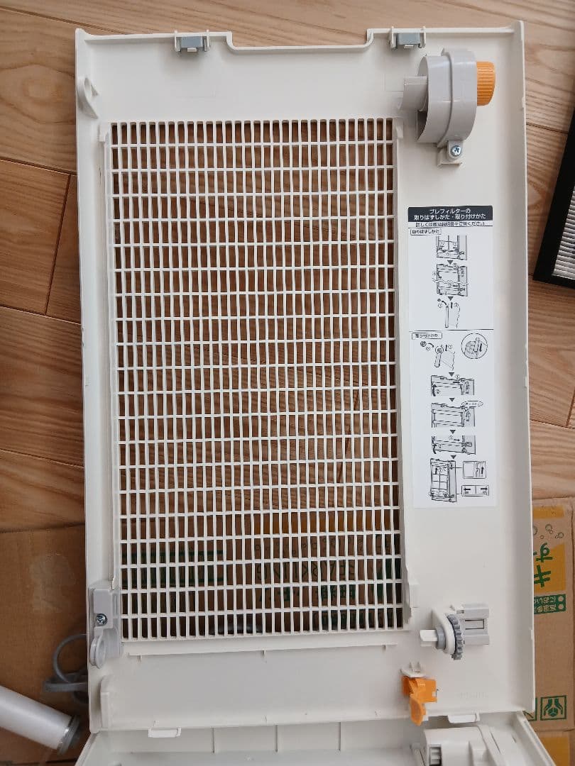 SHARP 加湿空気清浄機　床置型　KI-RX75　ホワイト
