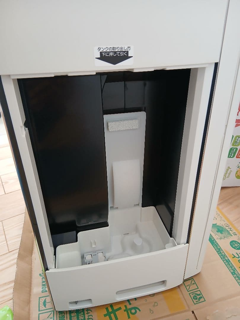 SHARP 加湿空気清浄機　床置型　KI-RX75　ホワイト