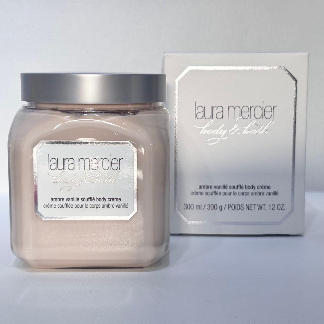 希少！新品・未使用品！ローラメルシエ ホイップトボディクリーム アンバーバニラ