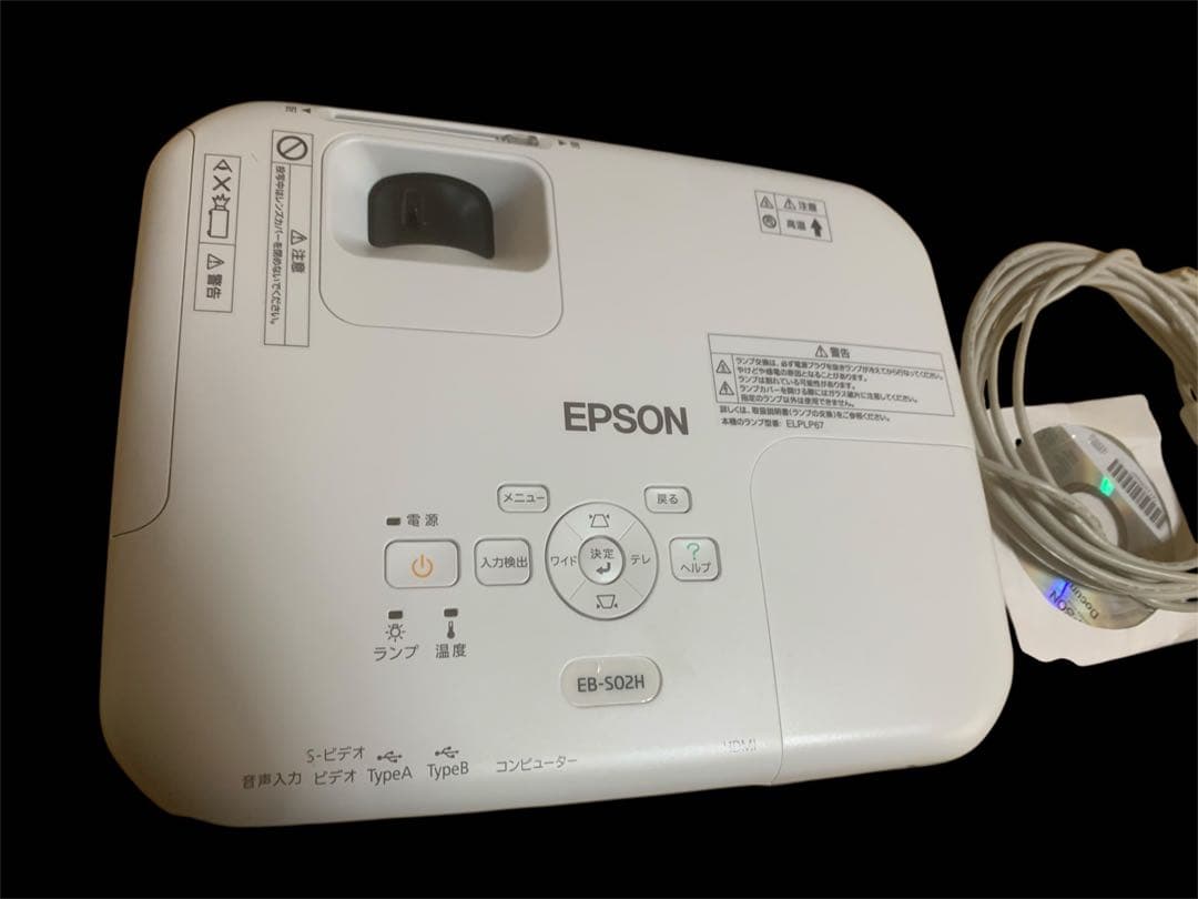 EPSON プロジェクターEB-S02H 美品　動作確認済