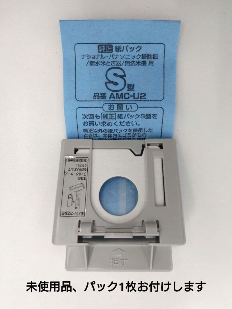 パナソニック 掃除機 コードレス MC-NS10K-W ナノイーX 2022年製