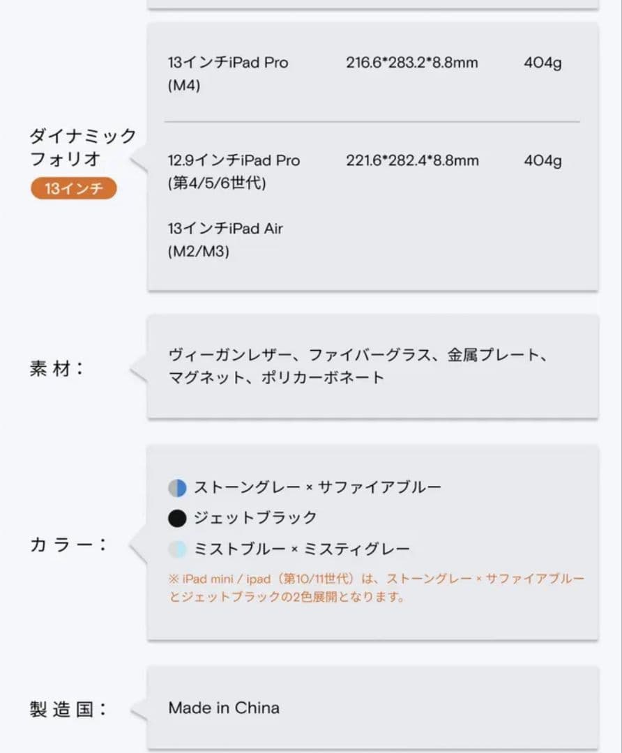 雲*丹様 MOFTダイナミックフォリオ(13インチ)ペンスロット付き
