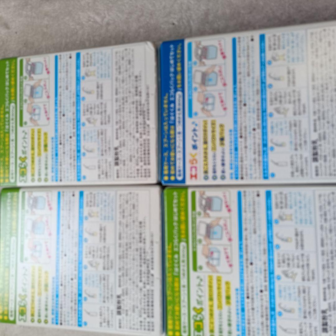 はぐくみ エコらくパック 800g（400g×2袋） 4箱セット