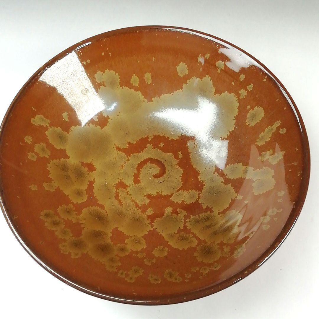 Ｓ７６３　茶碗　『金結晶　茶碗』『泉窯　加藤有比古(藤山)』共箱　抹茶碗　茶道具