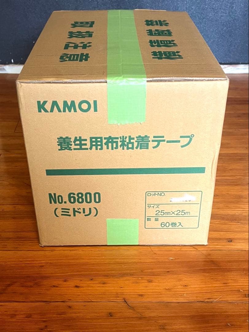 養生用布粘着テープ25㎜×25m