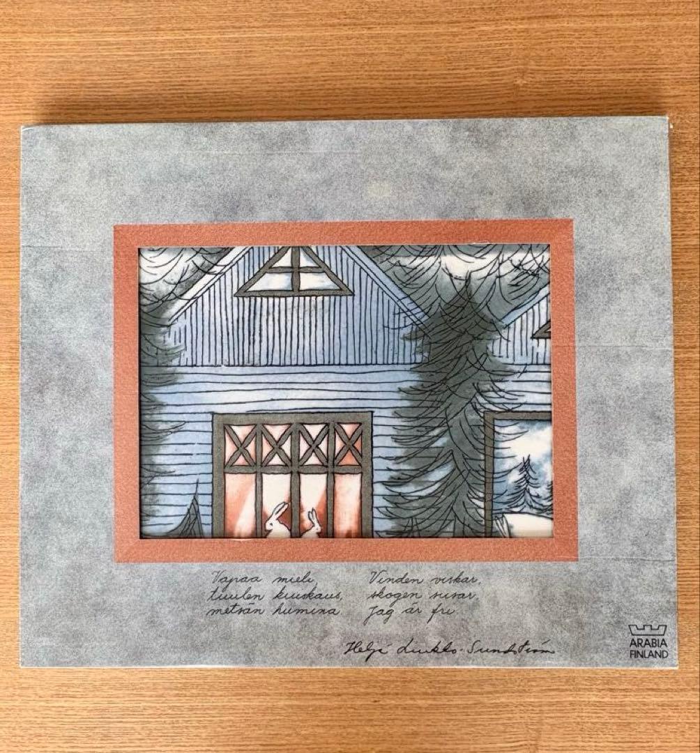 ARABIA ヘルヤ \"Sininen Onnentalo\" 特大陶板画