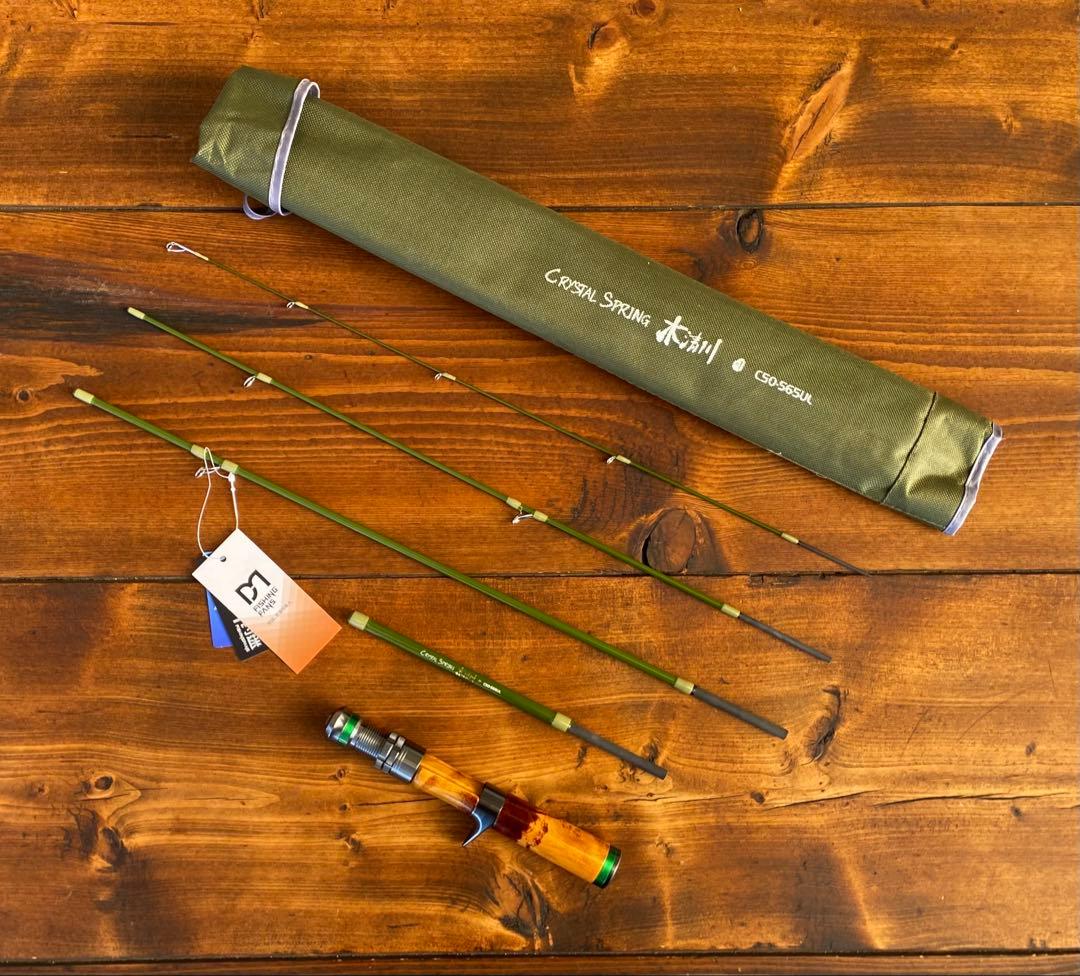 トラウトロッド　長さ調節できるロッド　ウッドグリップ　ベイトロッド　パックロッド