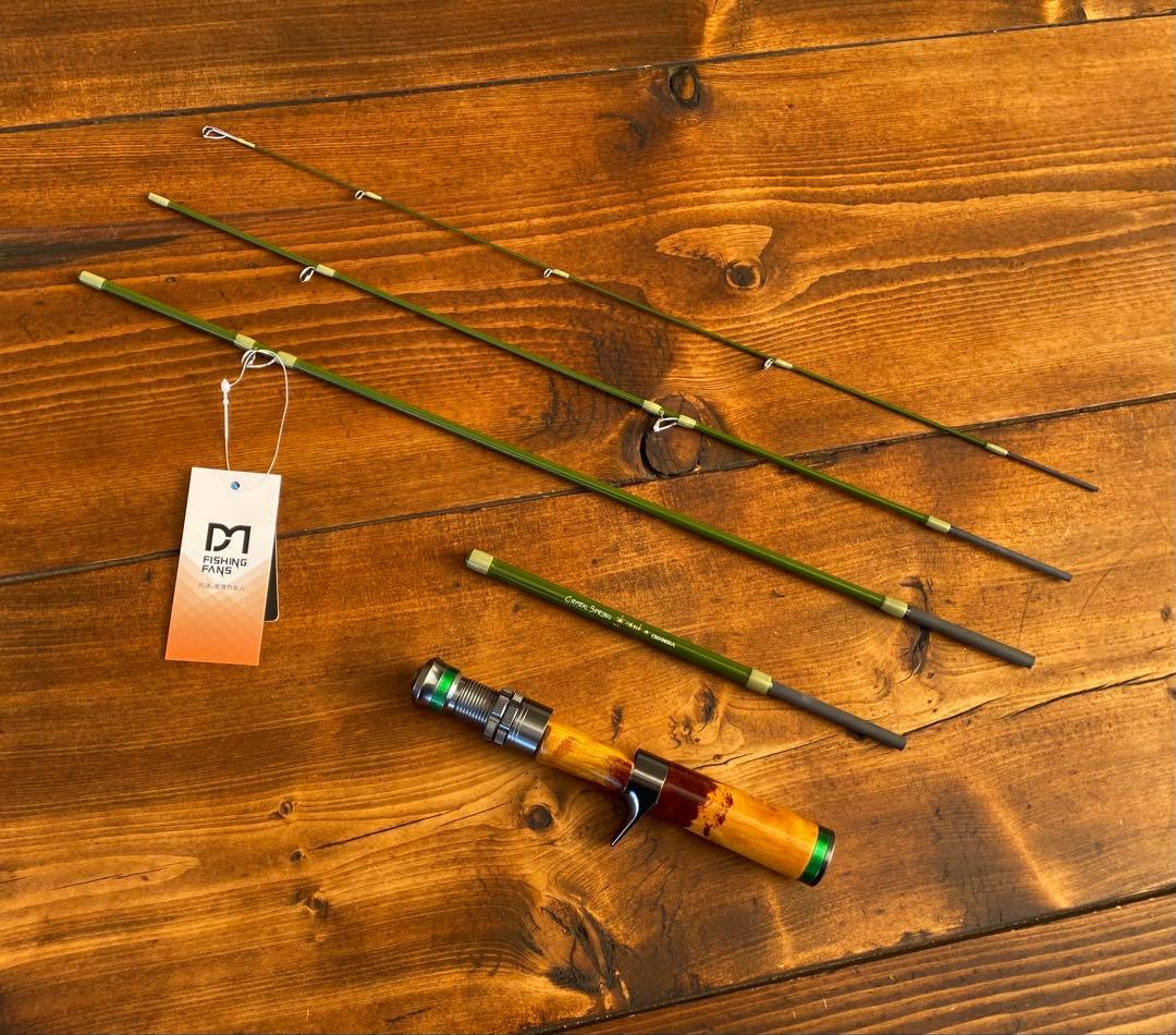 トラウトロッド　長さ調節できるロッド　ウッドグリップ　ベイトロッド　パックロッド