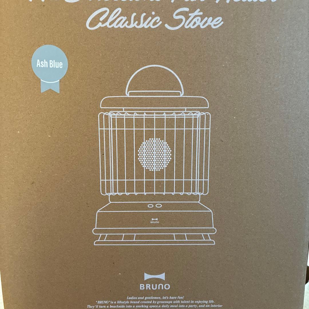 ブルーノ　BRUNO 全方位型ファンヒーター　Classic stoveブルー