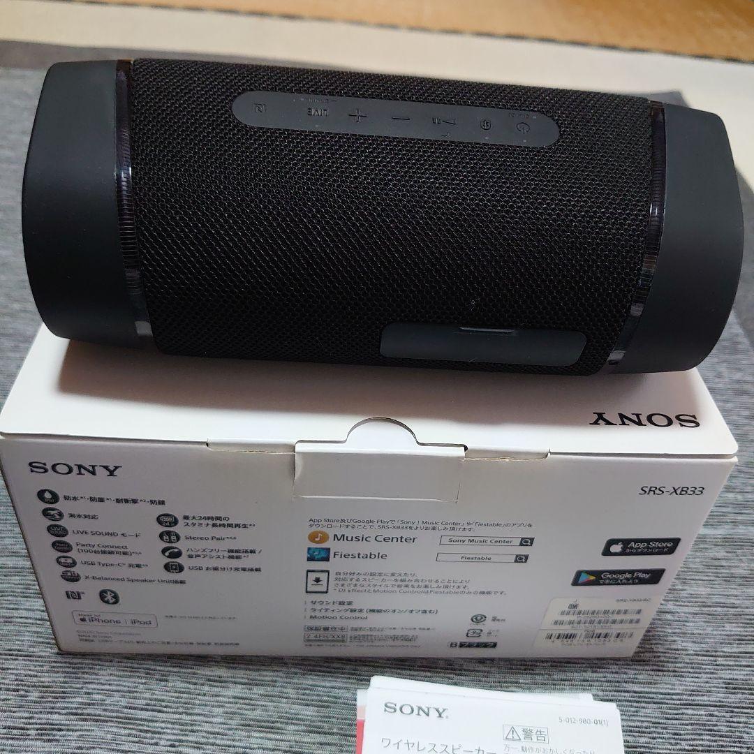 SONY ワイヤレススピーカー SRS-XB33 ブラック