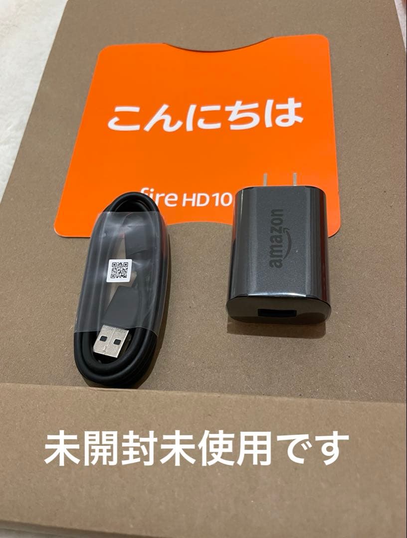 第11世代 Amazon Fire HD 10 キッズモデル 32GBセット