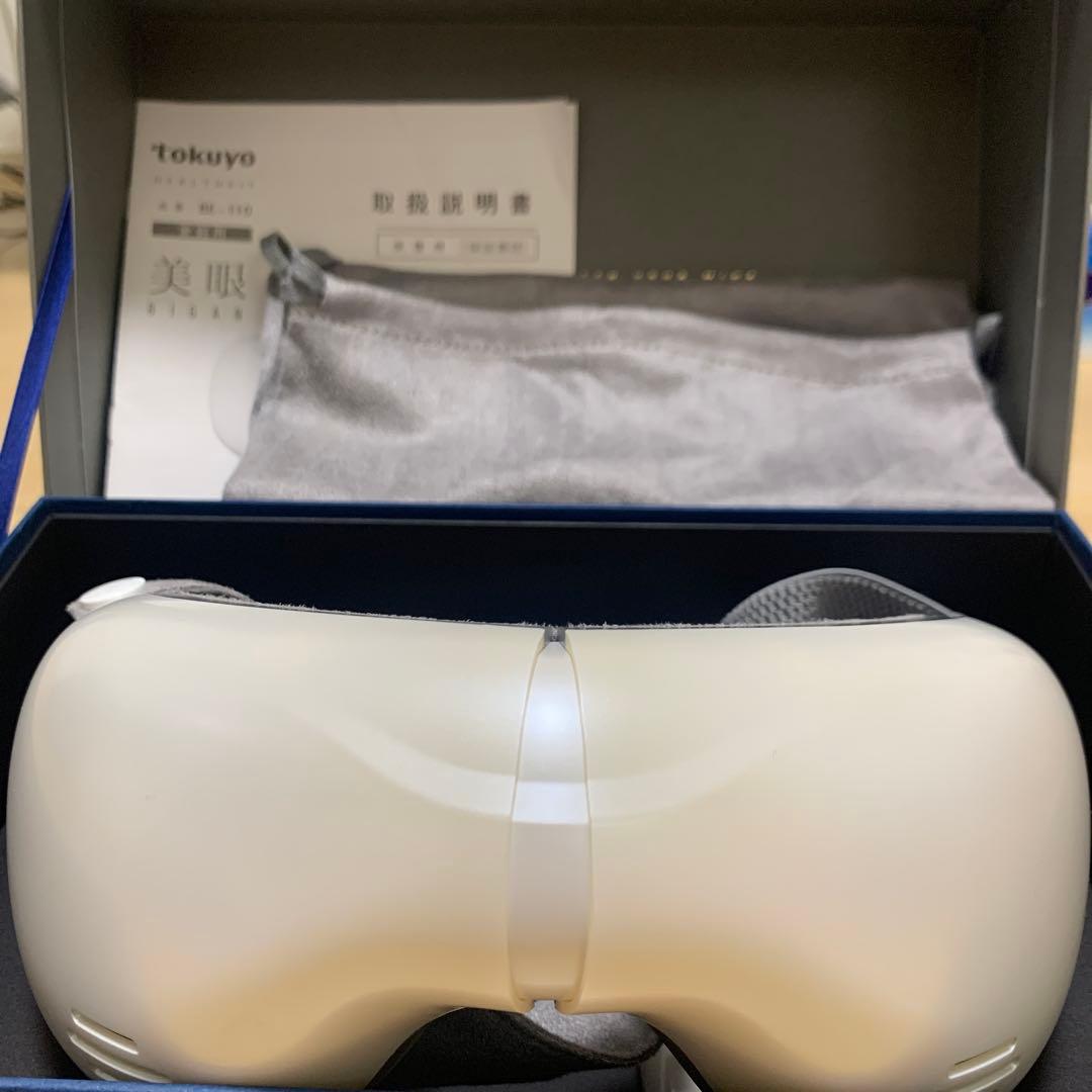 HEALTHPIT 家庭用　美眼