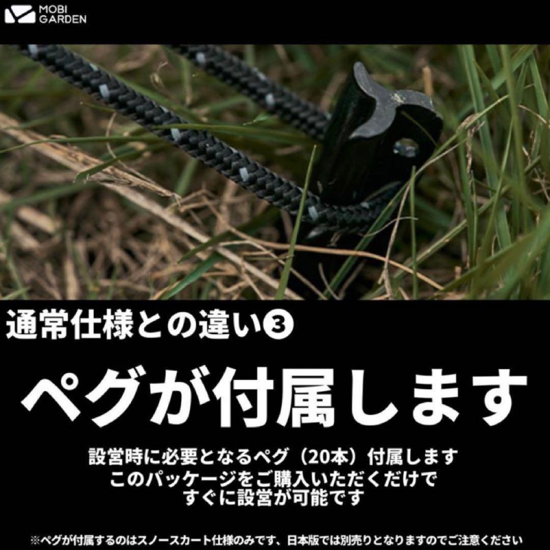 特別仕様　モビガーデン　コマンダー　185 ブラック　ドームテント