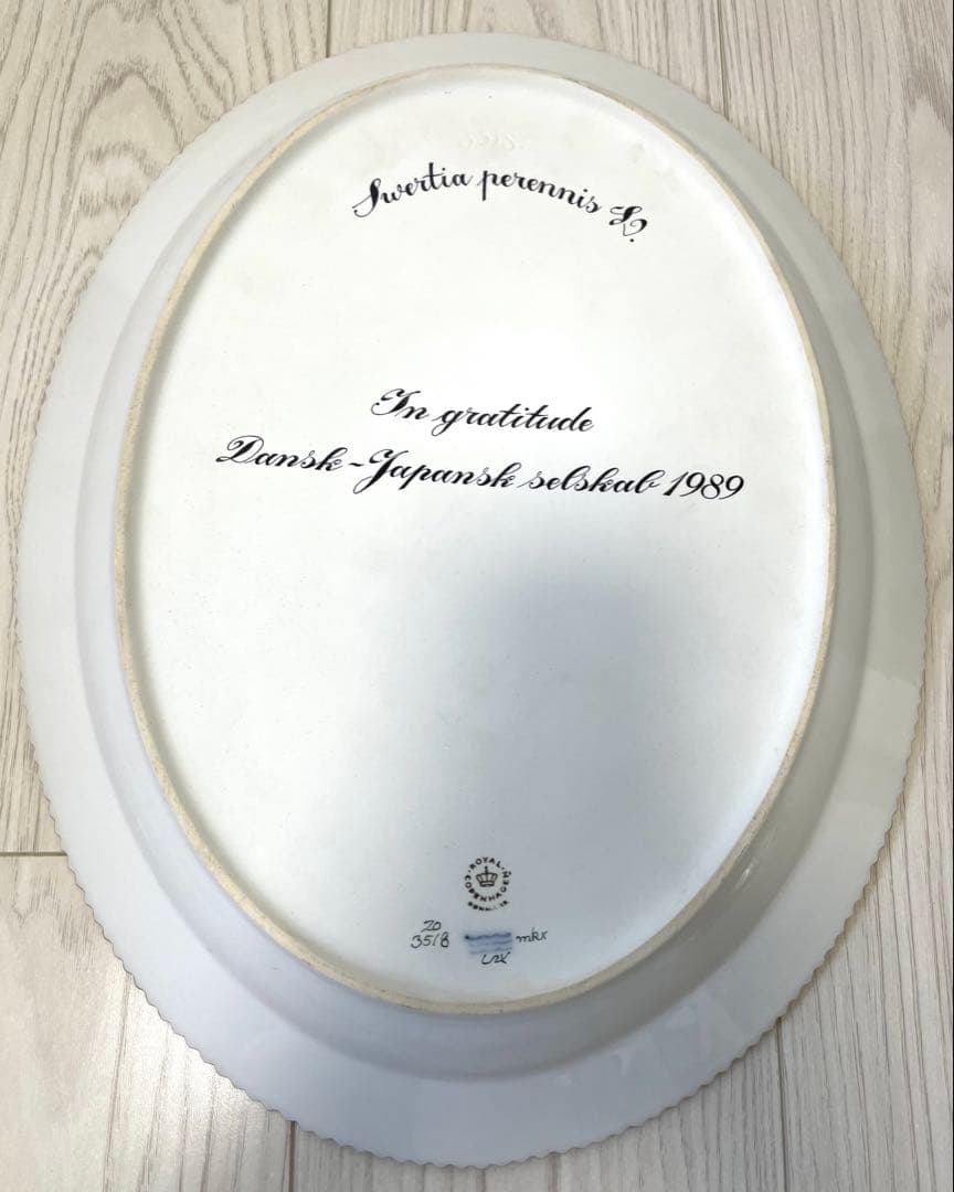 ちゃんおがわロイヤルコペンハーゲン　フローラダニカ　大皿　オーバル