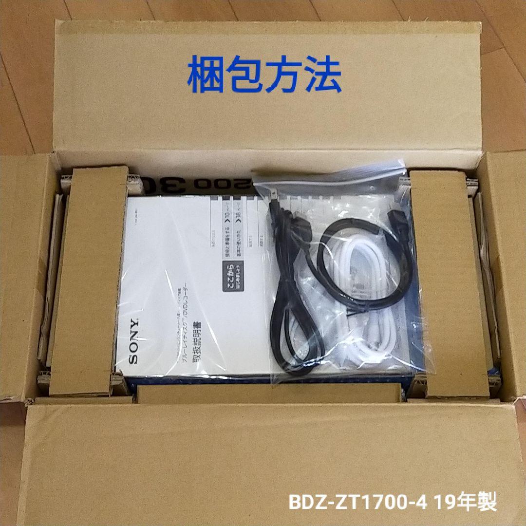 [中古品] SONY BDZ-ZT1700 ブルーレイレコーダー