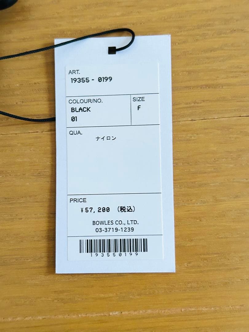 新品 PORTER HYKE tool bag ブラック25aw