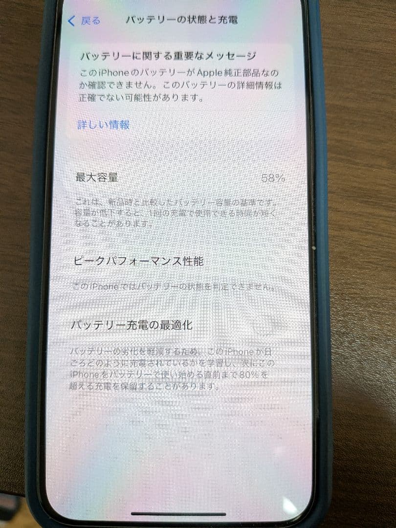 Apple iPhone 12mini 128GB ブラック 本体