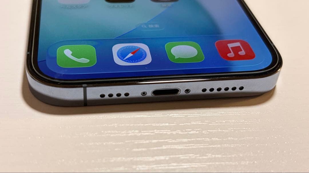 iPhone 13 Pro Max 256GB シエラブルー SIMフリー