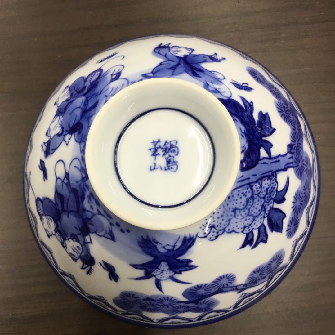 鍋島焼　花山　華山　湯呑　鉢　茶碗　45点まとめ売り