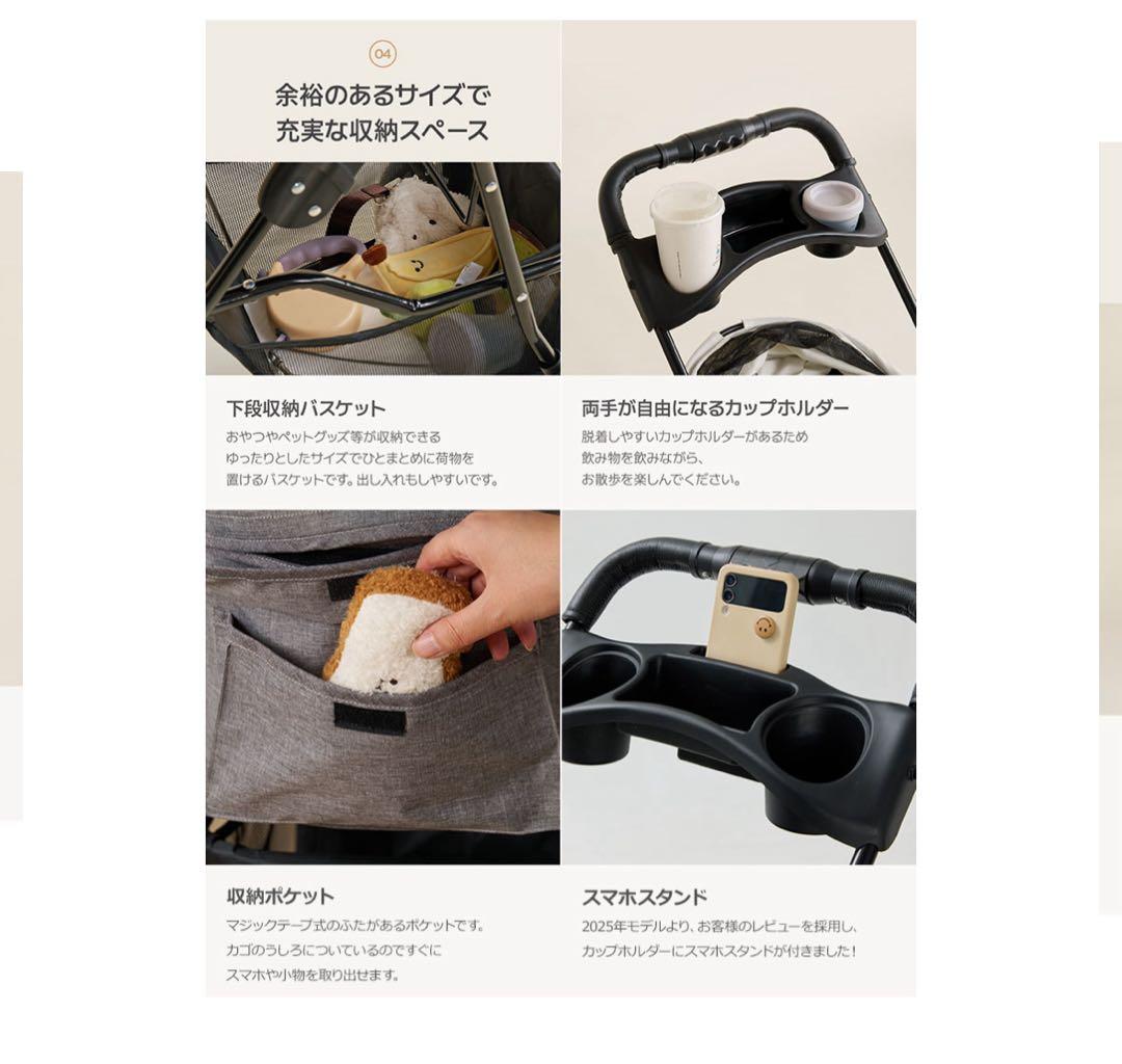 coro【新品未使用】ペットカート プチ グレー　小型犬・中型犬