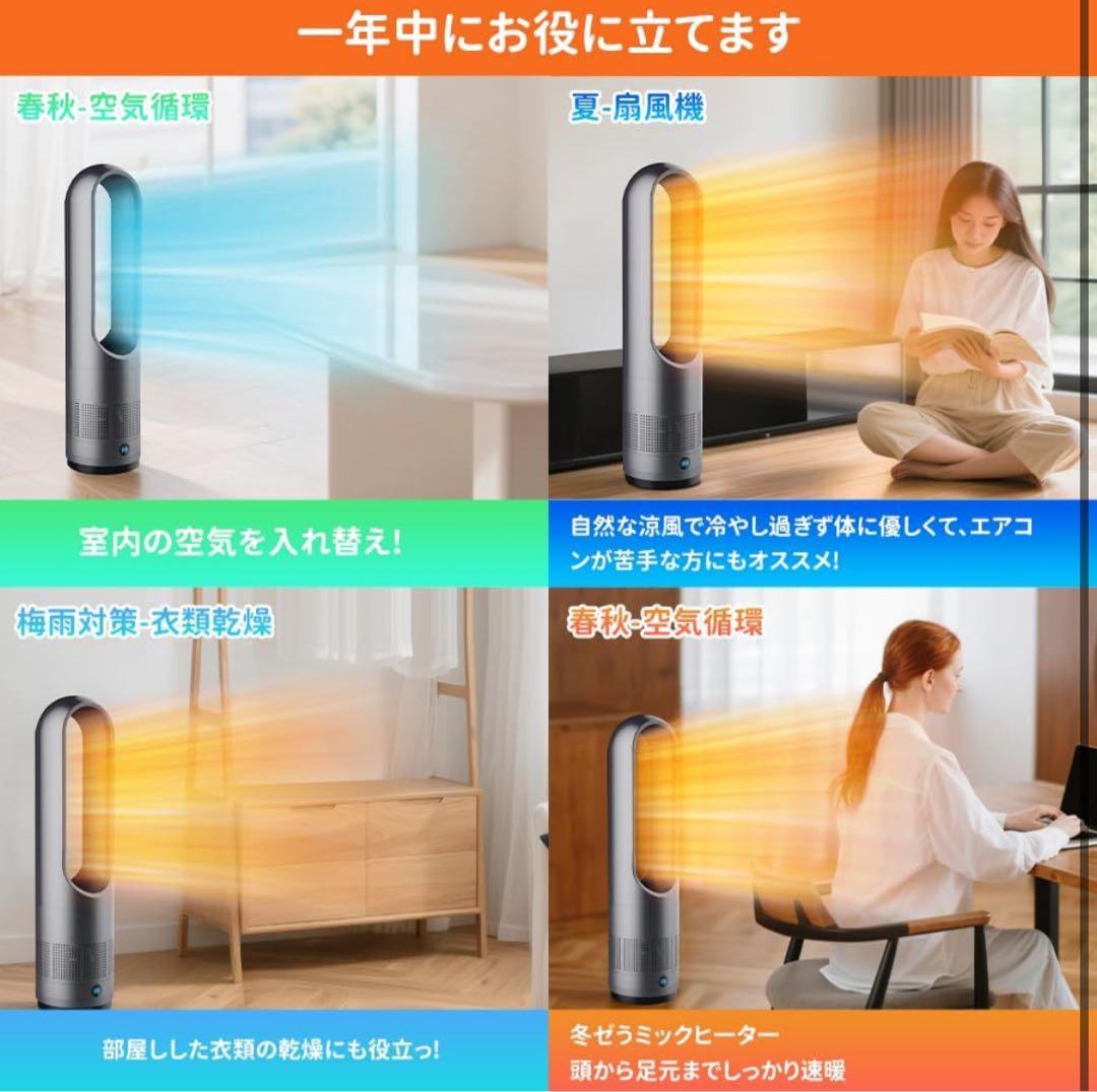 セラミックヒーター タワーファン 3段階暖風リモコン付き 軽量 PSE認証