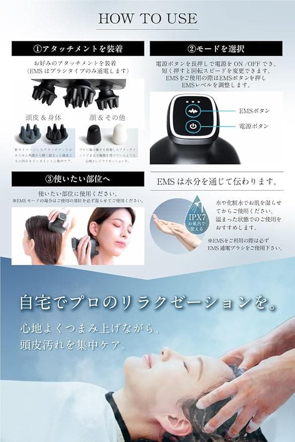 【新品・未開封】RELX EMS ヘッドスパ 美容家電 頭皮ブラシ 頭皮ケア